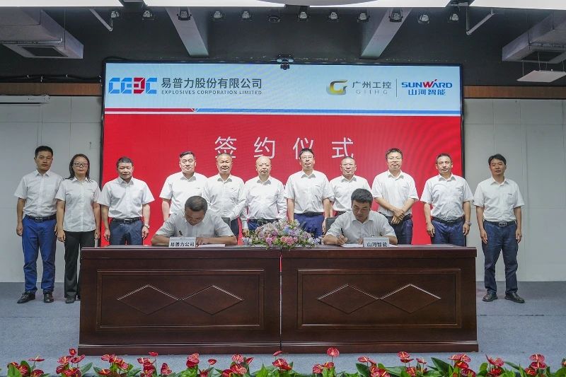 ca888亚洲城智能与易普力公司深化战略合作，共筑混装设备技术转化新标杆