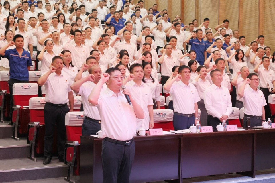 ca888亚洲城智能召开庆祝中国共产党成立104周年表彰大会