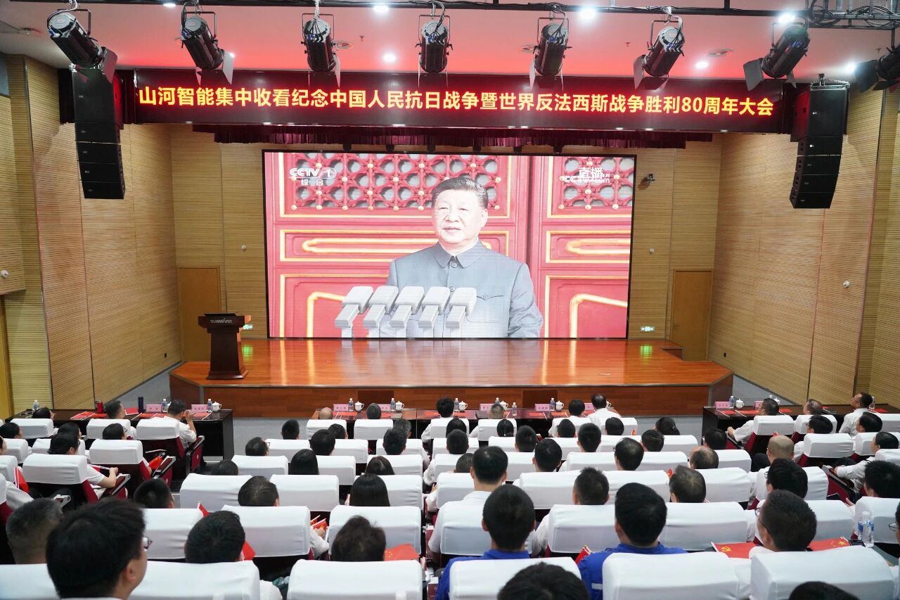 ca888亚洲城智能组织集中收看纪念中国人民抗日战争暨世界反法西斯战争胜利80周年大会
