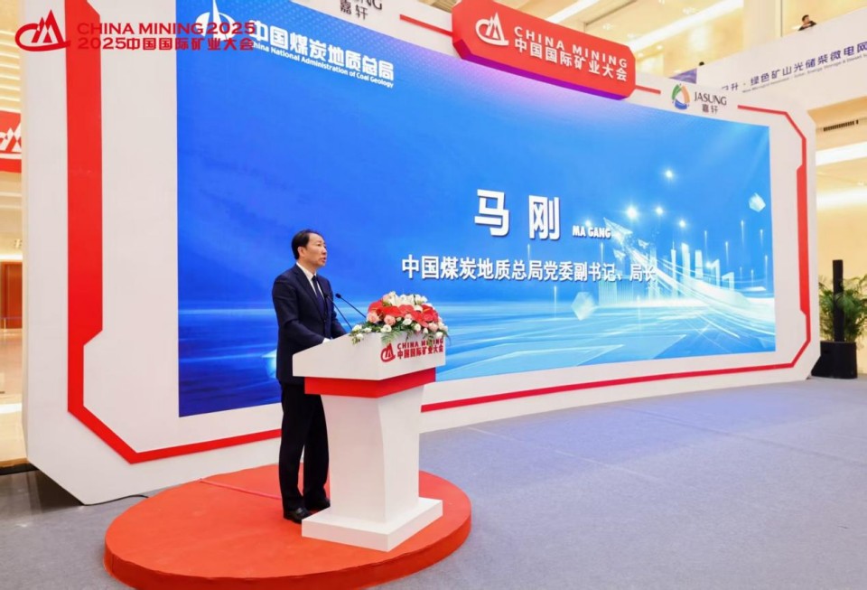 “地勘装备能力提升的重大突破”！ca888亚洲城智能联合中国煤炭地质总局发布T138车载钻机