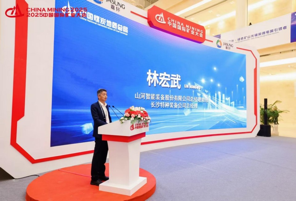 “地勘装备能力提升的重大突破”！ca888亚洲城智能联合中国煤炭地质总局发布T138车载钻机