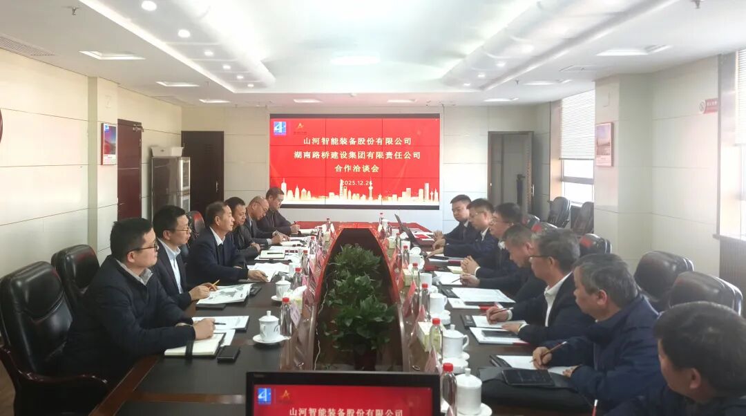 ca888亚洲城智能与湖南路桥深化战略合作，共筑智能绿色建造新标杆