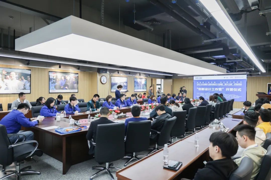 2021中国（长沙）国际工程机械设计大赛暨“设计之星”评选活动ca888亚洲城智能组“创新设计工作营”开营啦！