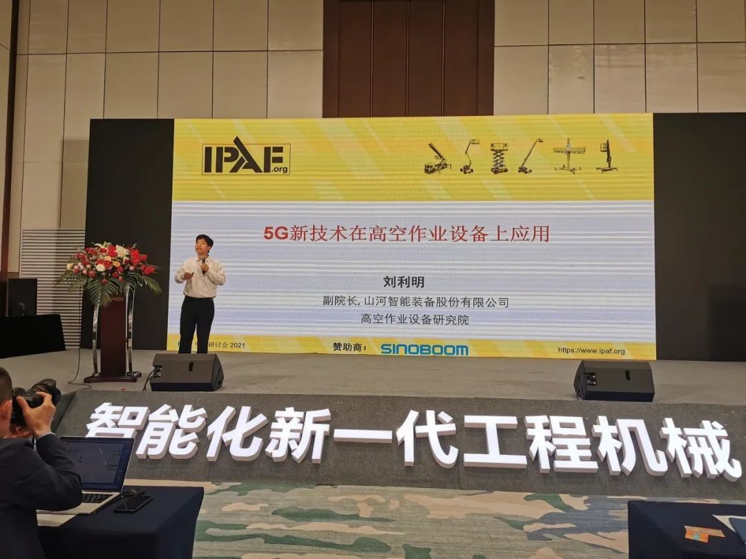 未来可期！ca888亚洲城智能高空作业设备抢占制“高”点