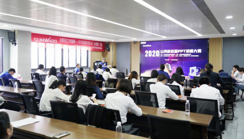 “ca888亚洲城杯”首届PPT讲解大赛顺利举行