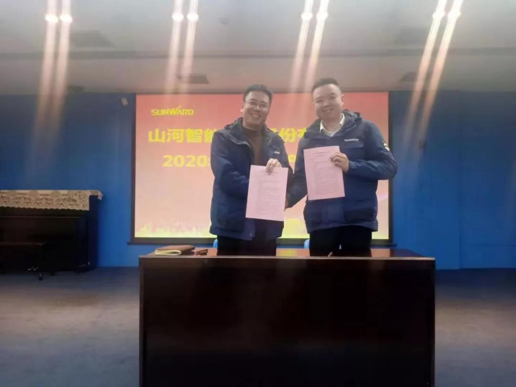 ca888亚洲城智能2020年安全生产责任状签订