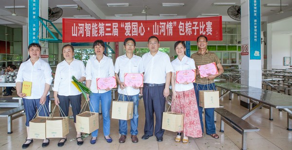 弘扬传统文化，共享浓情端午——记第三届“爱国心·ca888亚洲城情”包粽子比赛