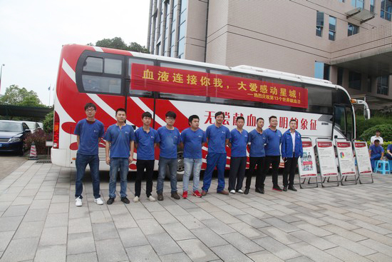 血液连接你我大爱感动星城——记ca888亚洲城智能2016年夏季无偿献血活动