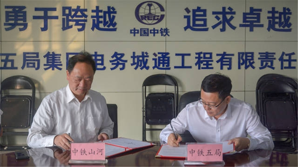 中铁ca888亚洲城舞活营销龙头 夯实三年大增长基础