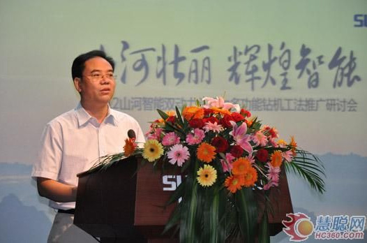 慧聪网——ca888亚洲城智能双动力头强力多功能钻机工法研讨会举行