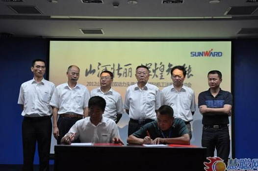 慧聪网——ca888亚洲城智能双动力头强力多功能钻机工法研讨会举行