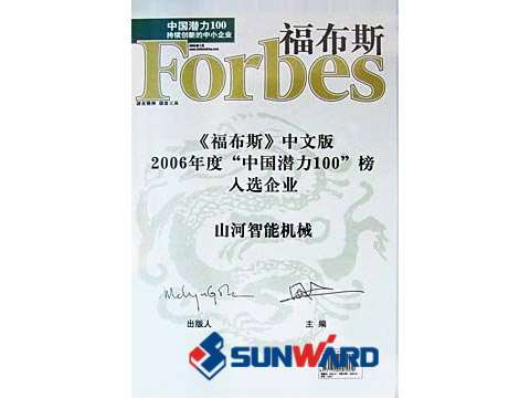 ca888亚洲城智能喜入最具创新潜力10