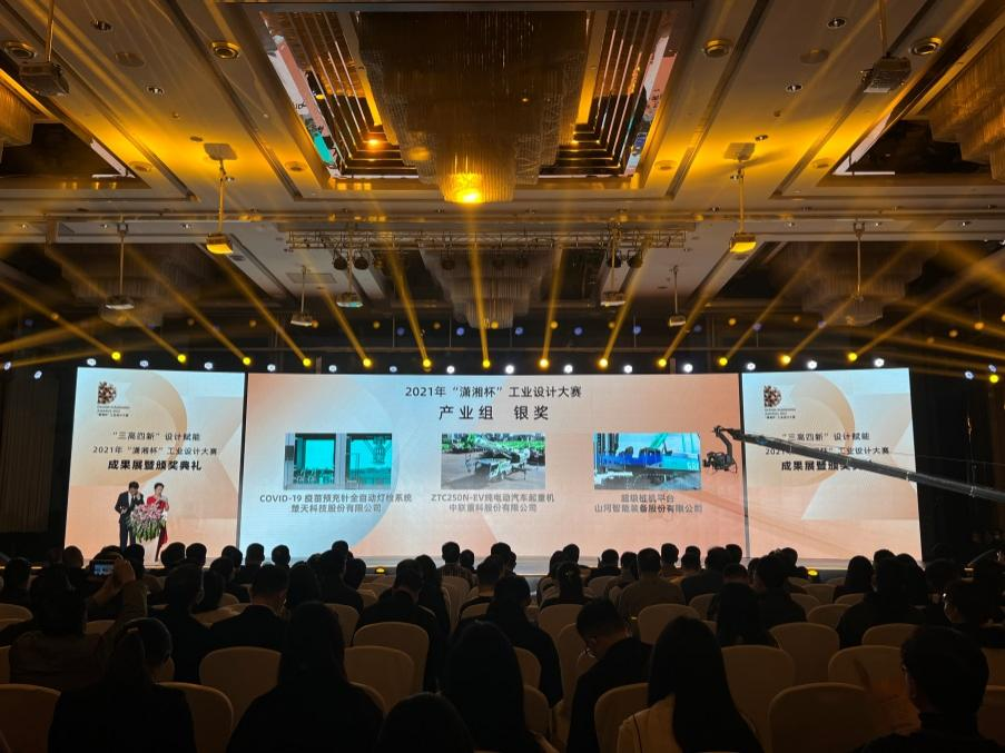 创新引领！ca888亚洲城智能斩获2021年“潇湘杯”工业设计大赛多个奖项
