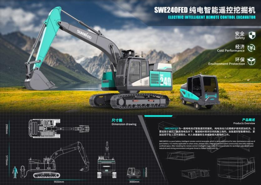 创新引领！ca888亚洲城智能斩获2021年“潇湘杯”工业设计大赛多个奖项