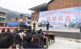 点赞！ca888亚洲城智能成功入选“上市公司乡村振兴优秀实践案例”