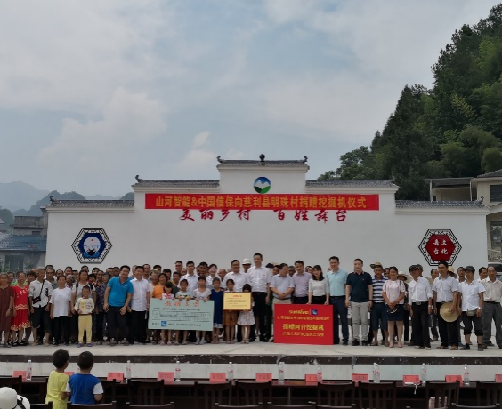 点赞！ca888亚洲城智能成功入选“上市公司乡村振兴优秀实践案例”