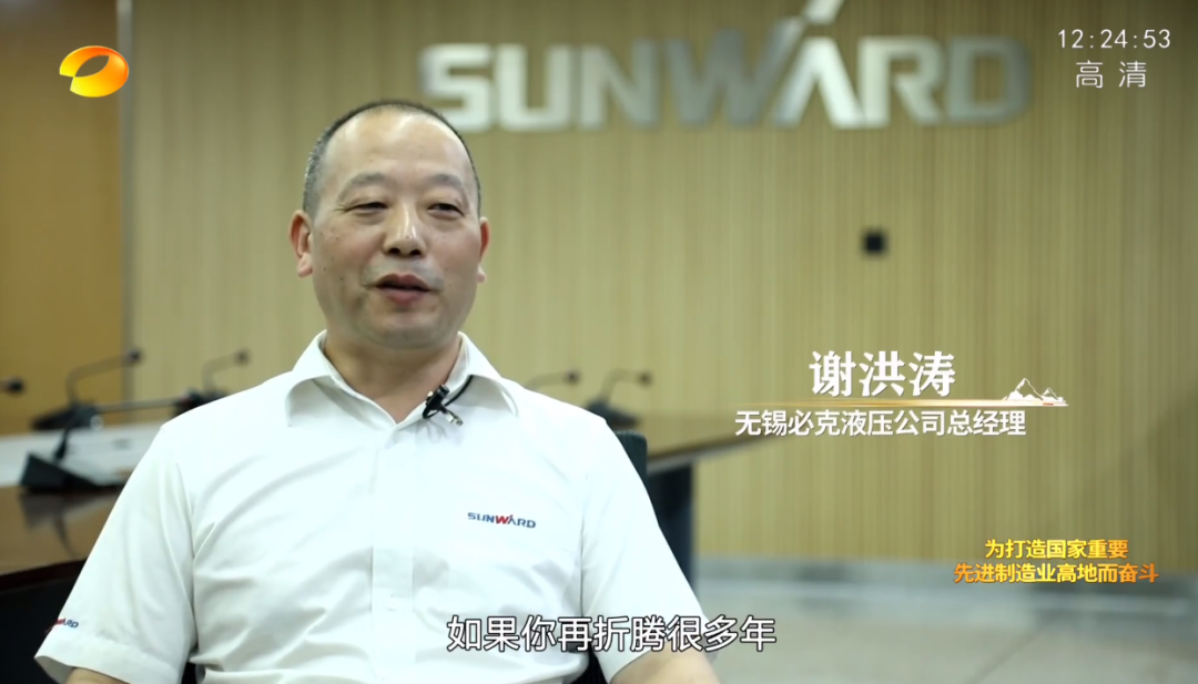 湖南卫视新闻大片《唯有攀登》——ca888亚洲城智能：向太阳奔跑