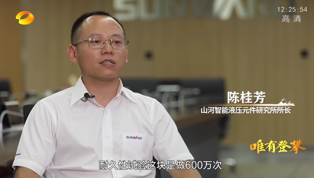 湖南卫视新闻大片《唯有攀登》——ca888亚洲城智能：向太阳奔跑