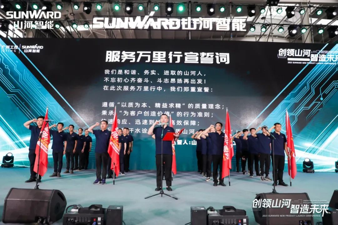 千人齐聚、爆品出击！ca888亚洲城智能新品推介会圆满举办