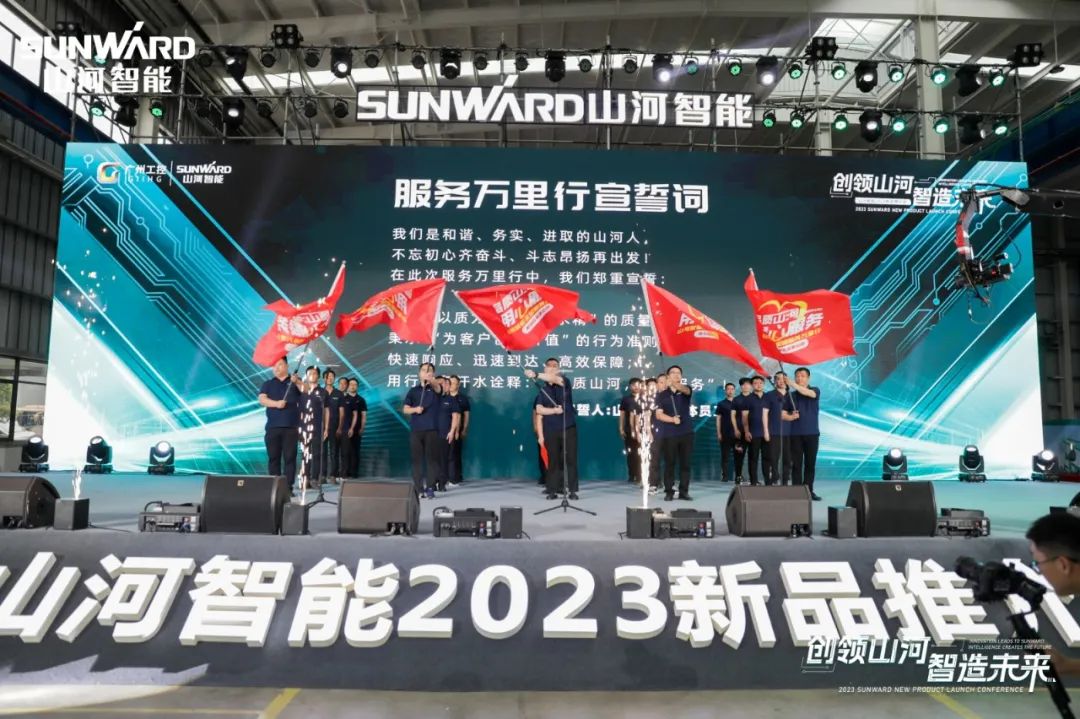 千人齐聚、爆品出击！ca888亚洲城智能新品推介会圆满举办