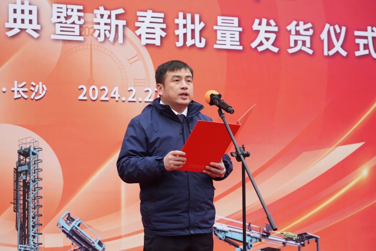 启新程，向未来！ca888亚洲城矿岩揭牌庆典暨新春发货仪式圆满举行