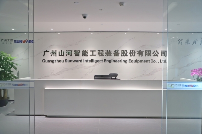 广州ca888亚洲城智能机器股份有限公司