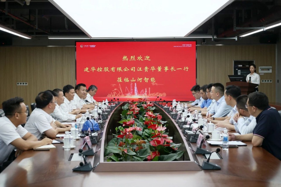 共商合作，建华控股有限公司董事长汪贵华到访ca888亚洲城智能