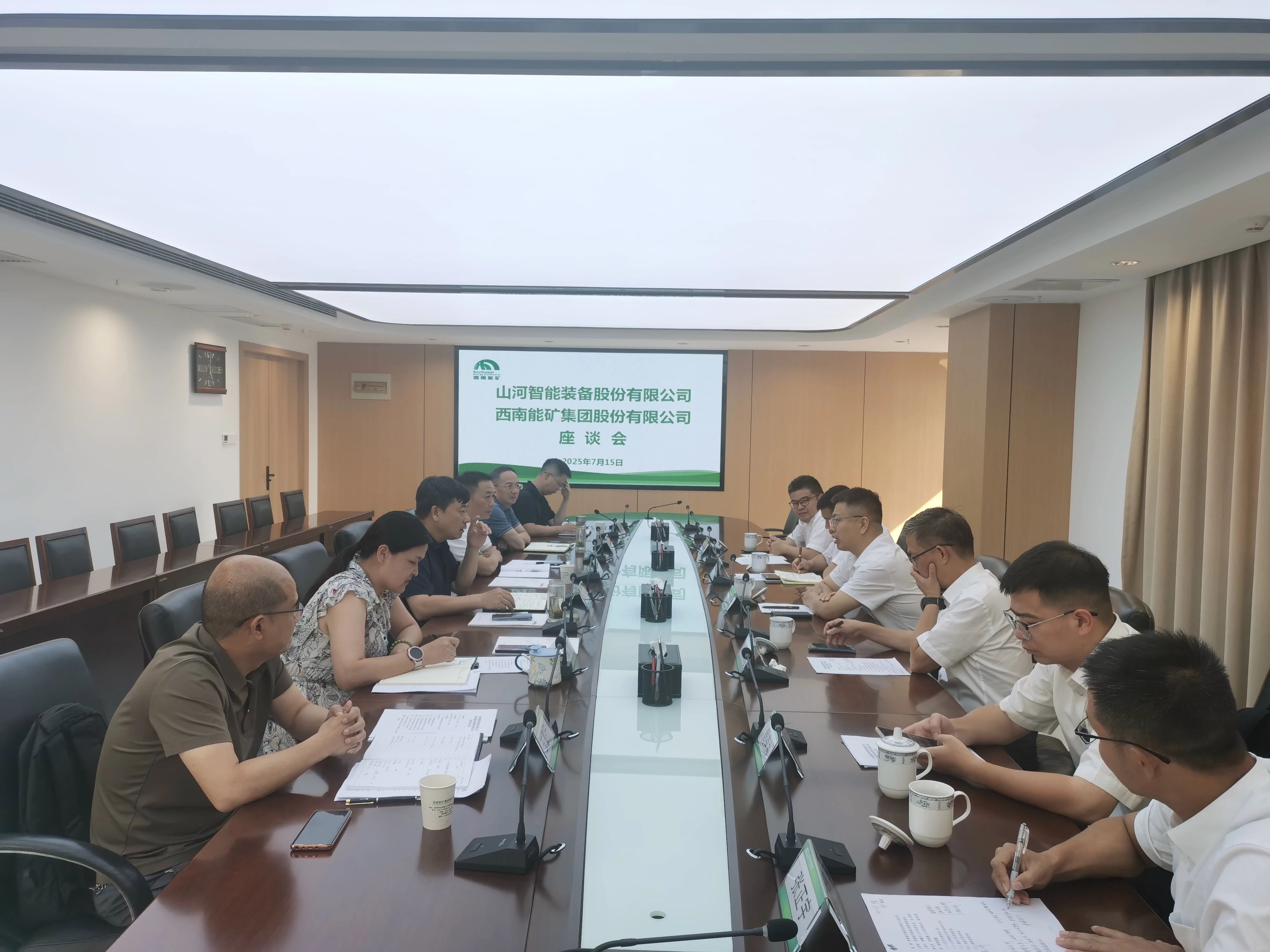 ca888亚洲城智能与西南能矿集团开展深入交流，共筑智能矿山与绿色能源新未来