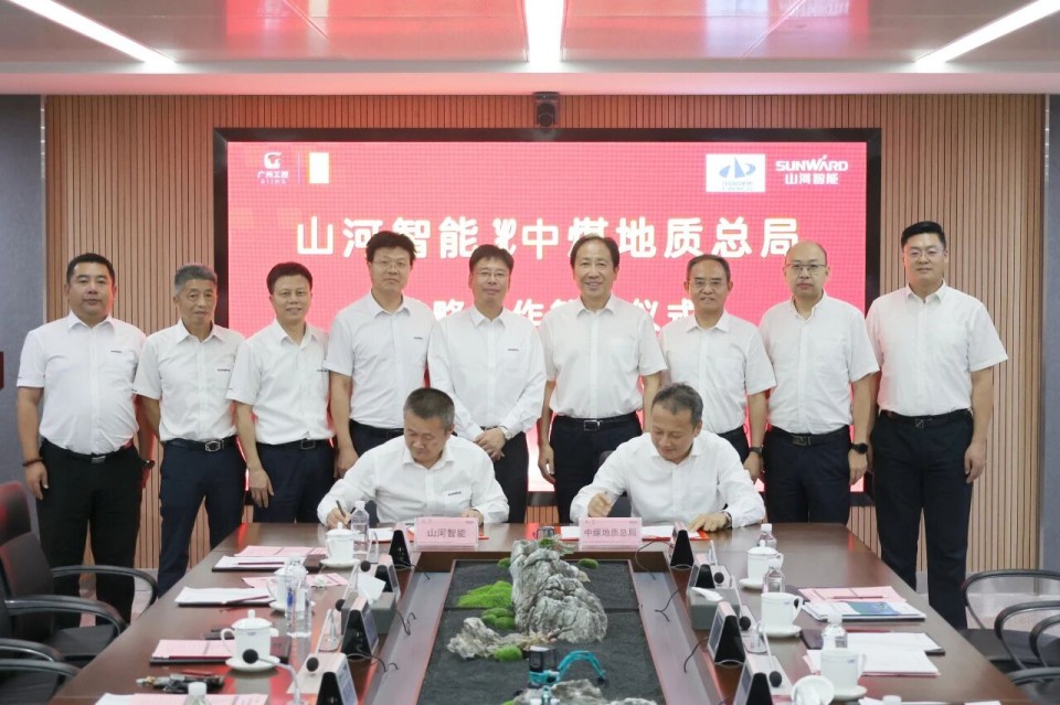 中国煤炭地质总局局长马刚到访ca888亚洲城智能，共谋绿色智能矿山装备发展新路径