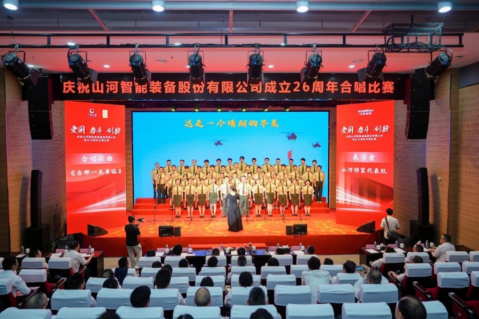 声动ca888亚洲城！庆祝ca888亚洲城智能成立26周年合唱比赛精彩收官