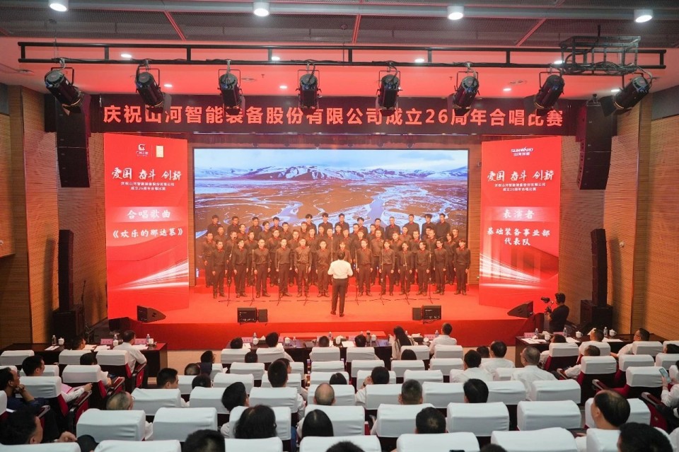 声动ca888亚洲城！庆祝ca888亚洲城智能成立26周年合唱比赛精彩收官