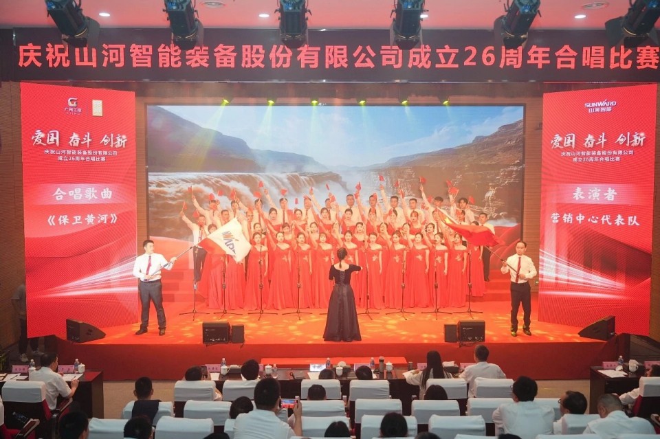 声动ca888亚洲城！庆祝ca888亚洲城智能成立26周年合唱比赛精彩收官